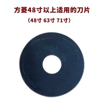 Fangling rolling cutter blade roller paper cutter blade roller cutter head large cutter head hob blade hob cutter head 14 inch 24 inch 36 inch 48 inch 63 inch 71 inch blade cutter head