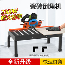 Tile Chamfering machine 45 degree chamferer high precision desktop multifunctional edging machine trimming Chamfering artifact