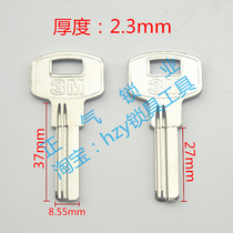 ZQ1812] Applicable glass door key embryoson 100 force groove short security door key blank
