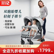 Four-wheel shock-absorbing twin baby stroller can sit and lie can split ultra-light portable folding Baby Baby Baby push
