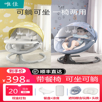 New coax baby artifact baby rocking chair with baby sleeping rocking chair comfort chair free hands sleeping basket to coax sleeping cradle