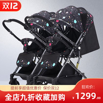 Twin baby stroller Dragon and Phoenix tire high landscape sitting detachable shock folding double trolley
