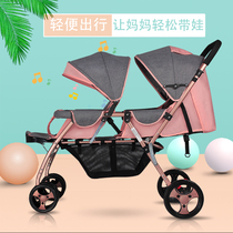The twin slippery artifact trolley can sit and lie for two children big and small treasure the front and rear seats of the light folding