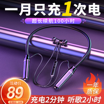 Large power Bluetooth headset neck neck-mounted wireless long standby endurance running Sports mens in-ear 2021 New typeec charging suitable for oppo Huawei Xiaomi vivo