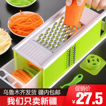Multifunctional kitchen supplies chop potato shredder shredder wipes household slicing household radish artifact