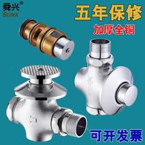 ) Osmanthus brand all-copper delayed foot-operated stool flush valve toilet flush valve ab1-1 and accessories