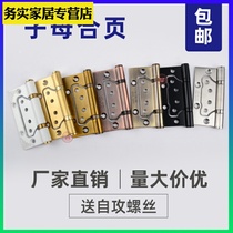 Stainless steel anechoic ancient copper thickened 5 inch red ancient bronze hinge anechoic bearing green free primary and secondary slotted letters