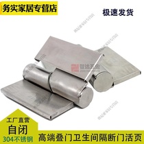 Accessories Partition Lift Toilet Hinge Hinge self-closed stainless steel hardware Connection flat laminated open public toilet