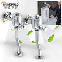 All copper cup type concealed flush valve urinal delayed flusher adjustable water volume urinal flush valve