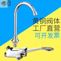 Brass foot-operated faucet food factory hospital laboratory hand washing faucet foot valve foot-operated valve switch