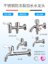 Shuisha 304 stainless steel faucet mop pool dual use multifunctional water nozzle one in two out washing machine Double Dragon Head