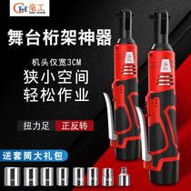 Truss electric wrench rechargeable large torque ratchet wrench right angle 90 degree lithium battery angle plate hand holder