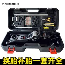 Shangxin Jin roof small car car car car 2 car roof car tire hydraulic horizontal 2 tons Jack dry Jin