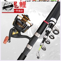 Sea Rod Whip Sea Rod Ultra Hard Sea Fishing Rod Far Throw Rod Special Fishing Rod Fishing Rod Fishing Rod Fishing Rod Fishing Rod Fishing Rod For Fishing Rod Fishing Rod Fishing Rod Fishing Rod Fishing Rod Fishing Rod Fishing Rod Fishing Rod Fishing Rod Fishing Rod