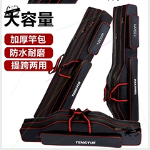  Fishing rod bag Fishing gear bag multi-function storage bag big belly bag 1 25m three-layer waterproof fishing rod bag Fishing gear supplies
