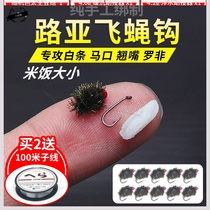  Nano bug hook Luya white strip fly hook Small mouth-up freshwater meal strip long throw set Fishing artifact hair hook