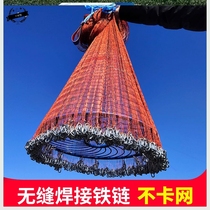 Sarnet Disc Hand Tossed Fish Mesh Welding Iron Chain Flying Disc Easy To Throw Half Finger Traditional New Disc Big Catch Fish Fool