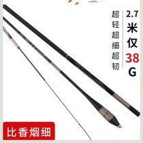 Small Lingong Crucian Carp Rod carbon bracelet fishing rod 46 Fish Rod Table Fishing Rod Fishing Rod