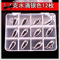  Explosive metal Luya bait set horse mouth white strip warped mouth luminous corner chamfered willow sequins long-throw bait set