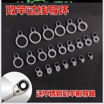 Hand lever modified fishing accessories full front Rod Ceramic Wire Guide Ring Single Foot Wire Guide Ring Outdoor 