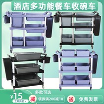 Simple Collection Bowl car Fire pot Shop Light Dining Box Beauty Hair Car Withdrawal Trolley Cutlery Car Cleaning Car Collection Dining Car Universal Wheels