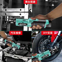 Right angle electric wrench 1 2 big fly lithium electric ratchet wrench charging Type 90 degree right angle angle