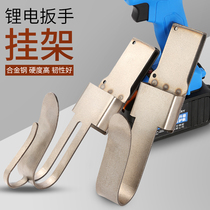 Shelf worker adhesive hook woodworking electric wrench new hook rack multi-function waist waist frame hand bracket accessories