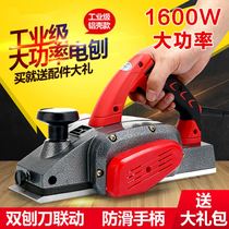 Electric Planer chainsaw woodworking portable flip-top multifunctional electric push gown machine small household cutting board wood planer