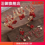 Bridal headwear 2020 new wedding crown red headband set Sen Xianxian hair accessories Chinese dress accessories