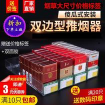 Cigarette holder Cigarette Rack Cigarette Thrusters Automatic Slingers Tobacco Smoke Tobacco Wide Box Smoke Shelf shelves