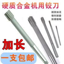 Inlaid carbide tungsten steel taper shank machine with reamer welding blade 10 14 16 18 20 24 30 50 80