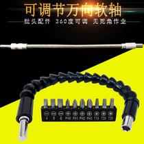 The extension of the rod electric drill tube electric screwdriver electric screwdriver in the universal joint hexagonal wrench