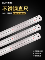 Stainless steel ruler thickened Type 15 steel plate ruler woodwork ruler 15cm30cm50cm60cm1 meter ruler