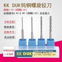 gzn tungsten steel reamer alloy reamer 2 90 2 91 2 92 2 93 2 94 2 95 2 96-2 99