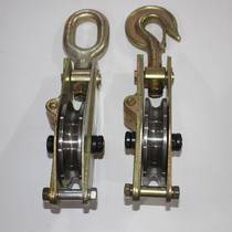Electric power special lifting pulley Fixed pulley Ring pulley Moving pulley Hook lifting pulley Power tools