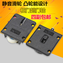 Furniture wheel plastic wardrobe door wheel pulley pulley sliding door wheel hanging wheel wardrobe sliding door cabinet rail moving door wheel