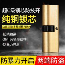 Single row bullet AB pure copper lock core anti-theft door Household full copper anti-theft door lock core home anti-theft door lock heart
