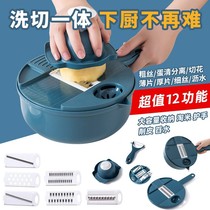 Multifunctional household potato shredder vegetable cutter artifact radish shredder grater kitchen supplies