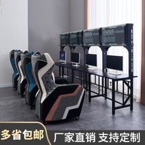 New e-sports Internet cafe table Internet cafe commercial sofa double-layer e-sports hotel anti-theft lock table splicing one-piece computer table