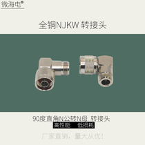 All copper N-KJW N-JWK N revolution N female 90 degree right angle elbow 1 2 feeder adapter N-JKW elbow