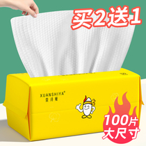 Wash face towel disposable cotton soft towel cleansing towel thickened removable makeup remover for men's and women's beauty salons