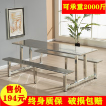 Thickened canteen dining tables and chairs 4 people 6 people 8 people Factory enterprise Hospital School combination stainless steel conjoined table