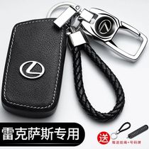 Lexus key sets es300h nx200 ct200h es250 ux260h es300 car bao kou