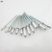 Aluminum rivets decoration nail lv la ding rivet aluminium rivet chou xin ding lv chou xin liu ding