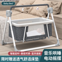 Baby sleeping basket electric cradle bed to coax sleep shaker to coax baby with baby artifact baby rocking chair to free hands