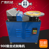 Multifunctional composite Chamfering machine adjustable angle Chamfering machine desktop electric high-speed Chamfering Machine 1 1 1 high power
