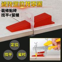 Tile Finder positioner positioner Wall brick levelling instrument Clay Paving Tile tile Tile Aids Appliquer to Brick God