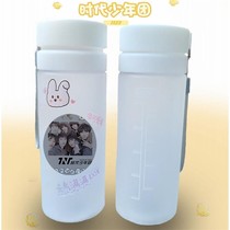 -Times Youth League glass thermos cup star around TNT can be customized Song Yaxuan and other Cup photo gifts