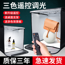 LED80CM small studio Small photo light box set Product shooting light studio simple background folding fill light box map props Taobao equipment Jewelry shooting professional set Mini