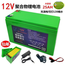 12v electric sprayer lithium battery Large capacity agricultural medicine machine Knapsack battery 12V 20ah stall light